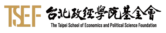 台北政經學院基金會Logo